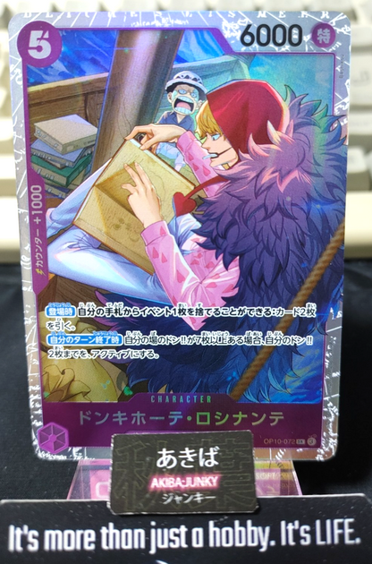 Donquixote Rosinante OP10-072 SR One Piece Card Game Royal Blood Japan