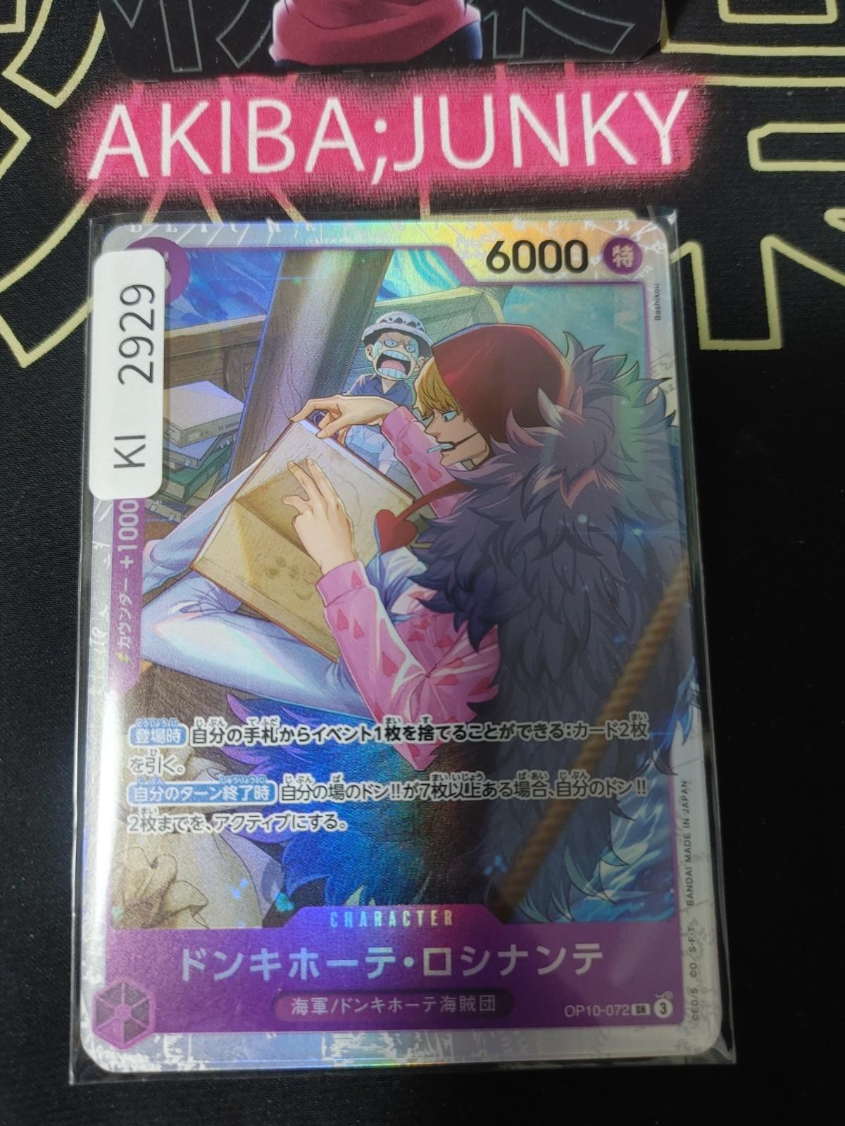 Donquixote Rosinante OP10-072 SR One Piece Card Game Royal Blood Japan