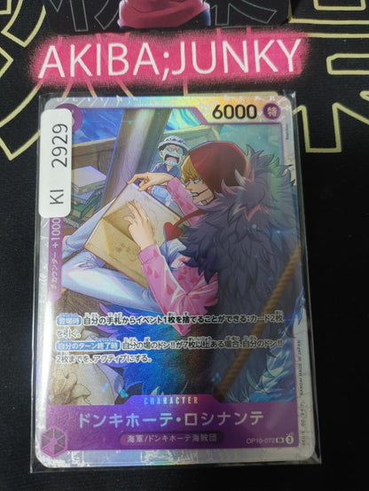 Donquixote Rosinante OP10-072 SR One Piece Card Game Royal Blood Japan