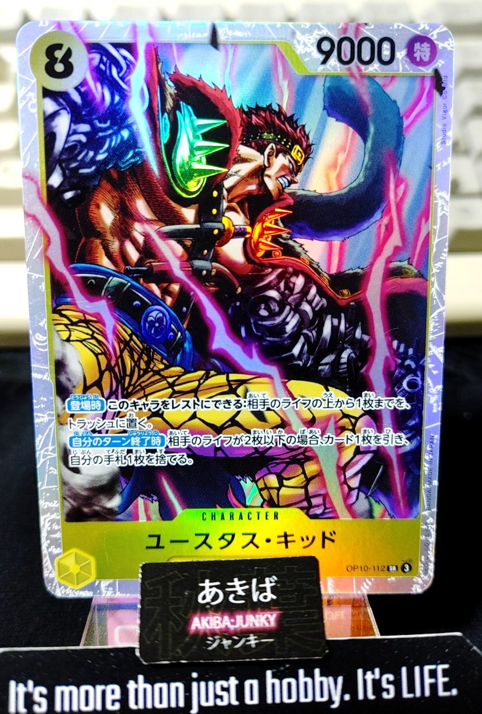 Eustass Kid OP10-112 SR One Piece Card Game Royal Blood Japan