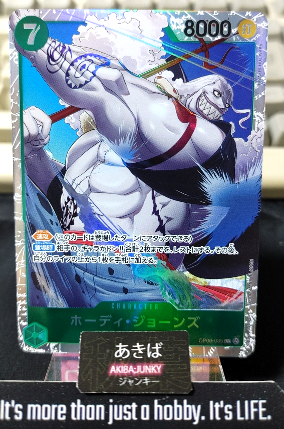 Hody Jones OP06-035 SR One Piece Card Game Wings of Captain Japan