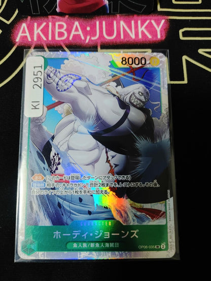 Hody Jones OP06-035 SR One Piece Card Game Wings of Captain Japan
