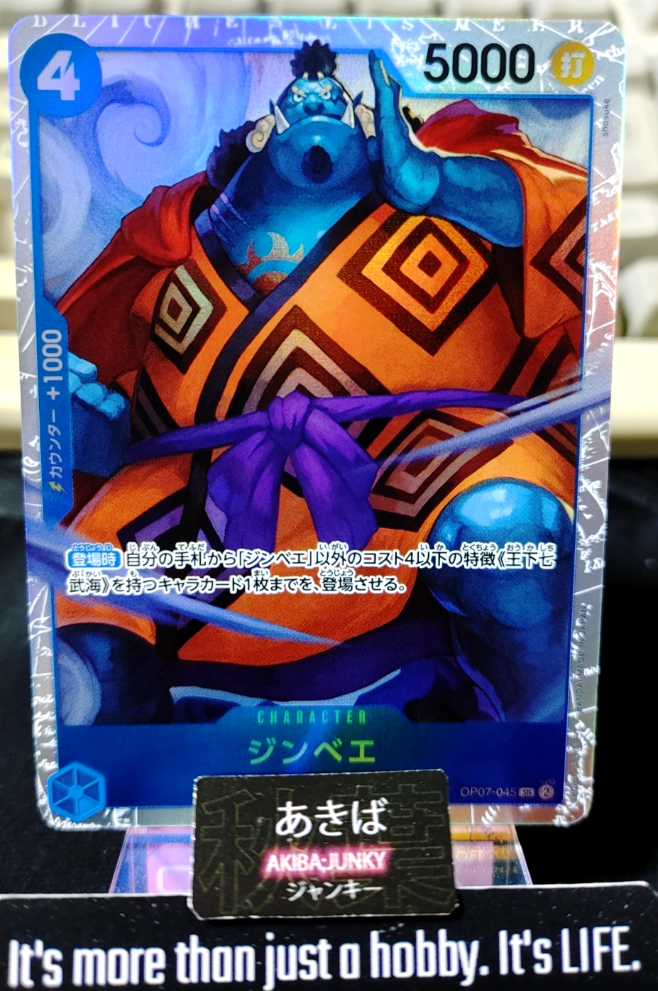 Jimbei OP07-045 SR One Piece Card Game 500 Years in the Future Japan