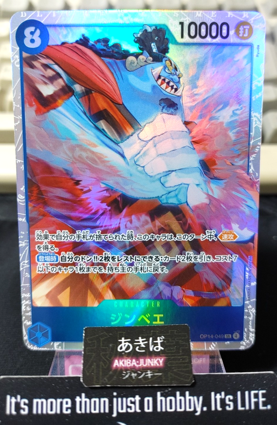 Jimbei OP14-049 SR One Piece Card Game The Azure Sea's Seven Japan