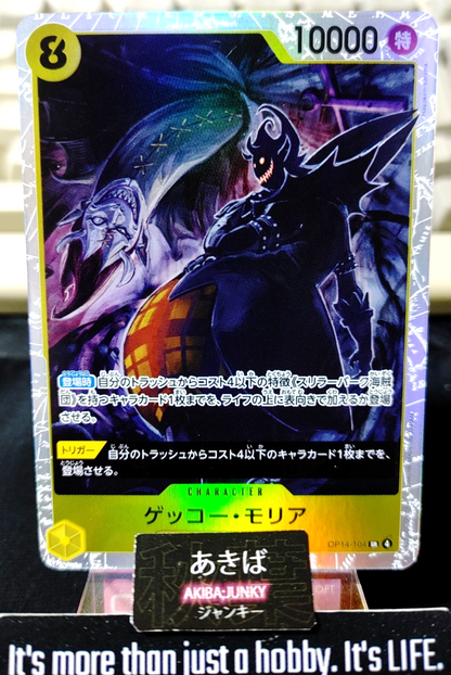 Gecko Moria OP14-104 SR One Piece Card Game The Azure Sea's Seven Japan