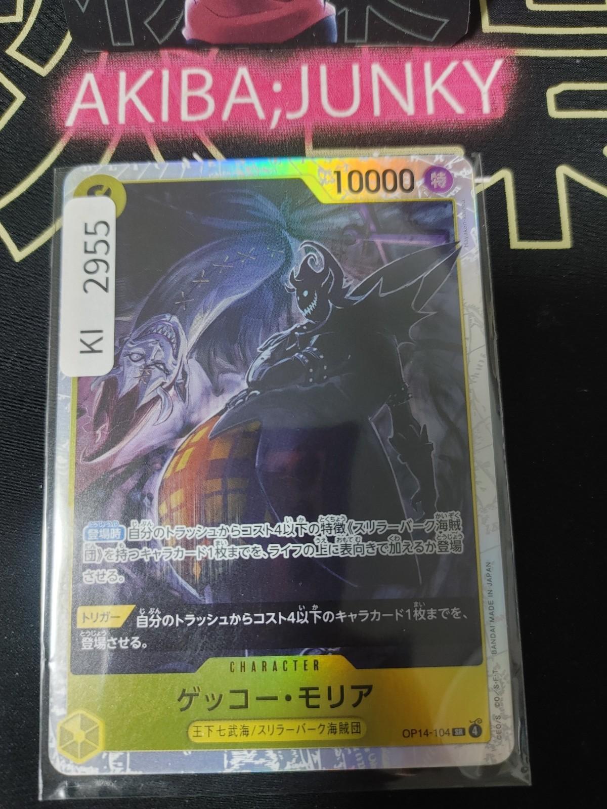 Gecko Moria OP14-104 SR One Piece Card Game The Azure Sea's Seven Japan