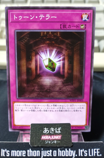 Toon Terror Yugioh WPP1-JP005 Yu-Gi-Oh Konami OCG JAPAN