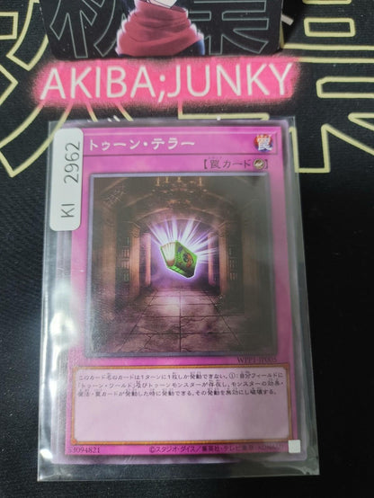 Toon Terror Yugioh WPP1-JP005 Yu-Gi-Oh Konami OCG JAPAN