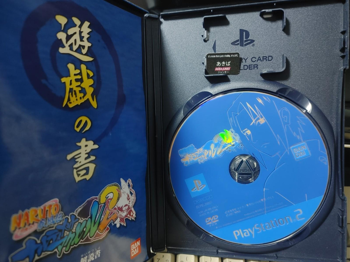 Naruto One Piece Jump Games Sony PlayStation 2 PS2 Japan Import Lot
