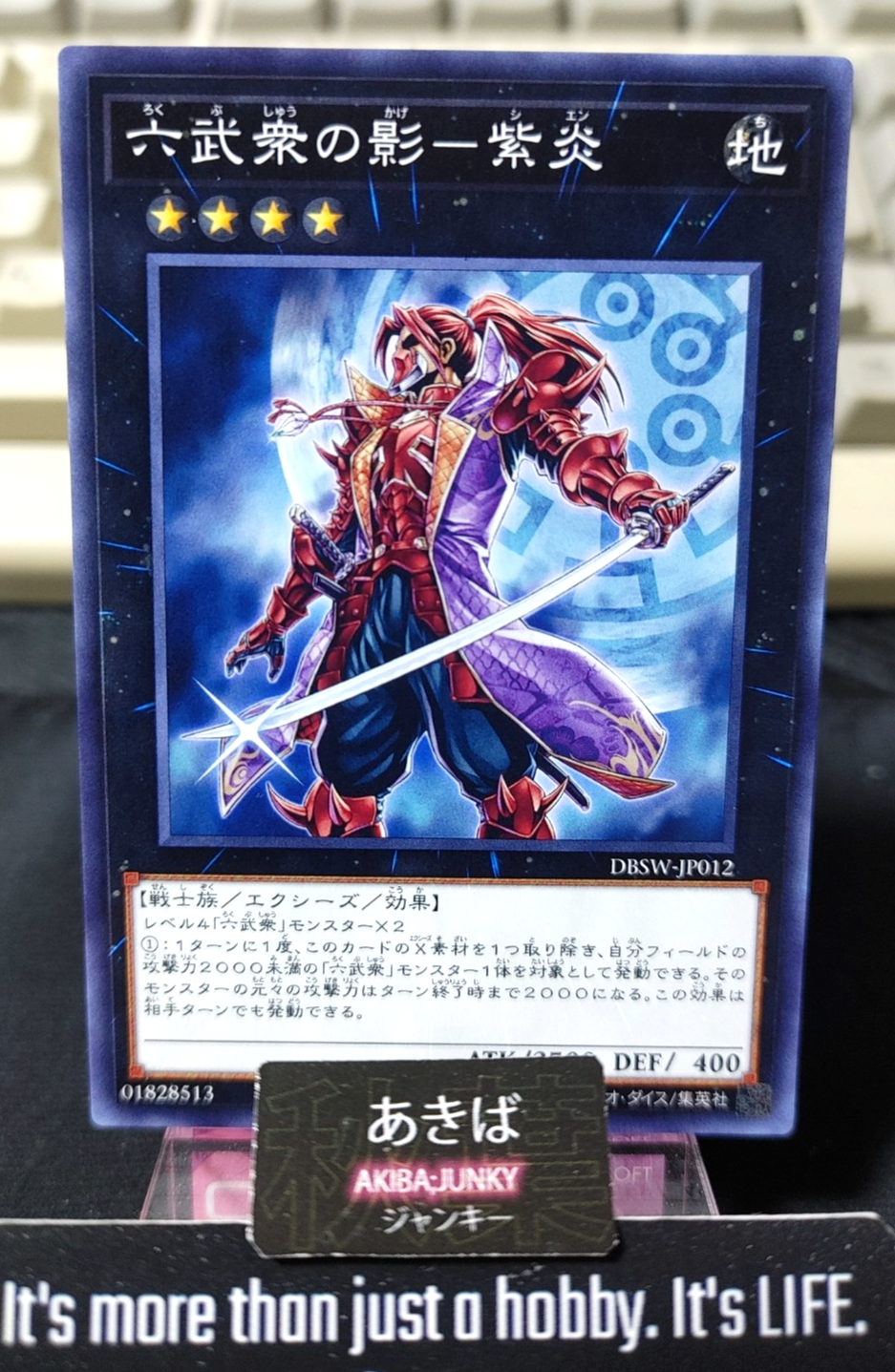 Shadow of the Six Samurai - Shien Yugioh DBSW-JP012 Konami OCG JAPAN
