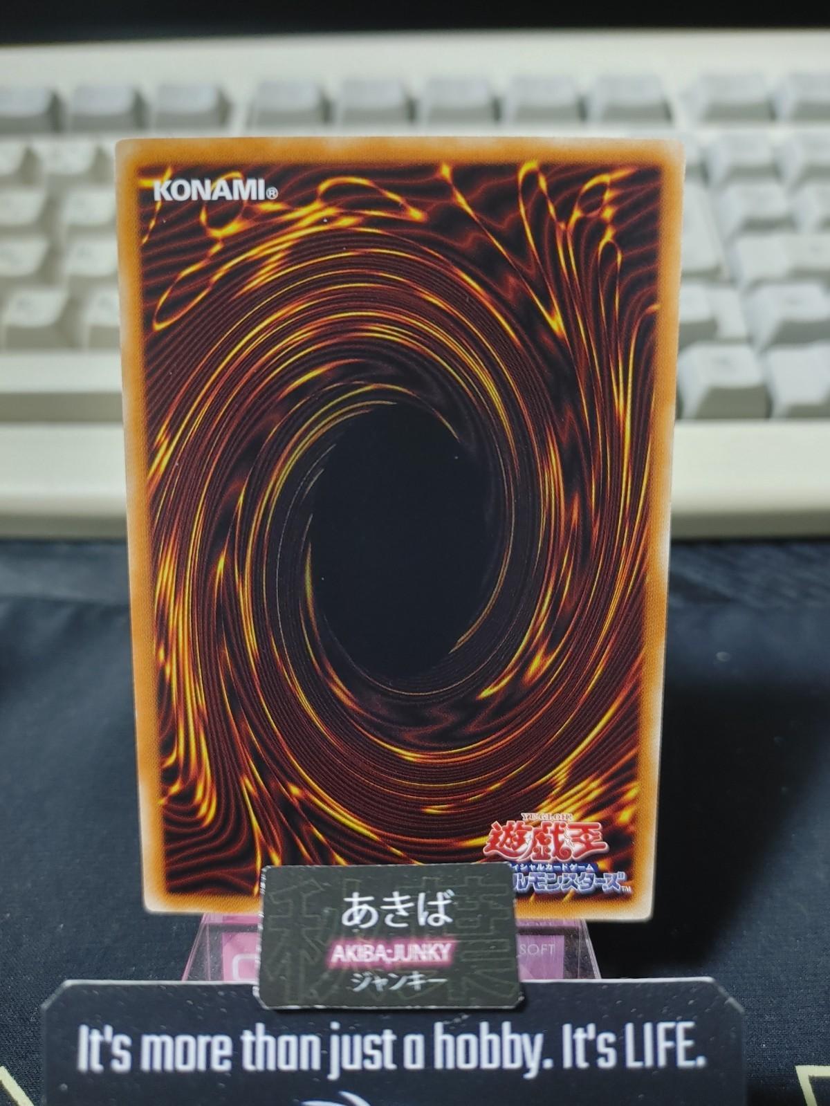 Shadow of the Six Samurai - Shien Yugioh DBSW-JP012 Konami OCG JAPAN