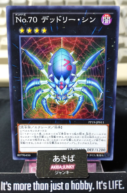 Number 70: Malevolent Sin Yugioh PP19-JP011 Yu-Gi-Oh Konami OCG JAPAN