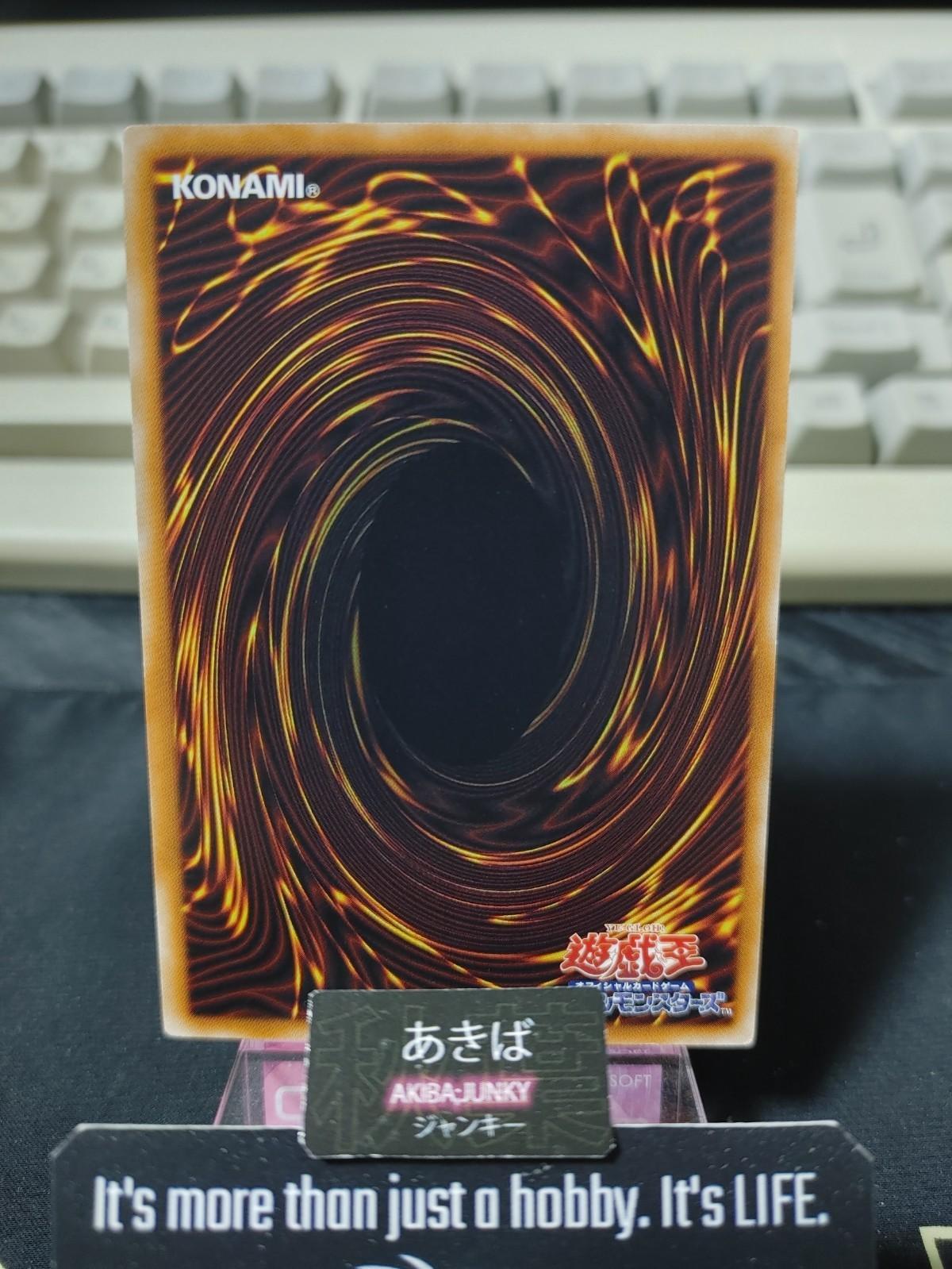 Gouki Twistcobra Yugioh COTD-JP009 Yu-Gi-Oh Konami OCG JAPAN