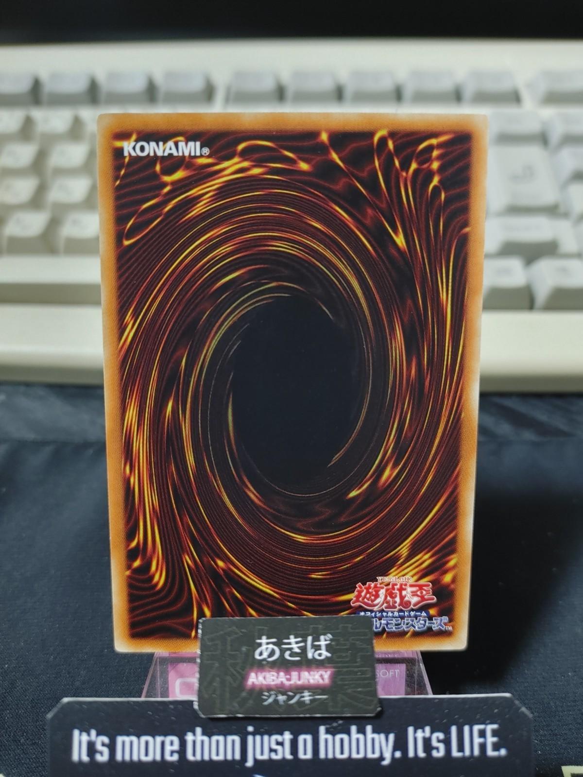 Dragon Buster Destruction Sword Yugioh BOSH-JP020 Yu-Gi-Oh Konami OCG JAPAN