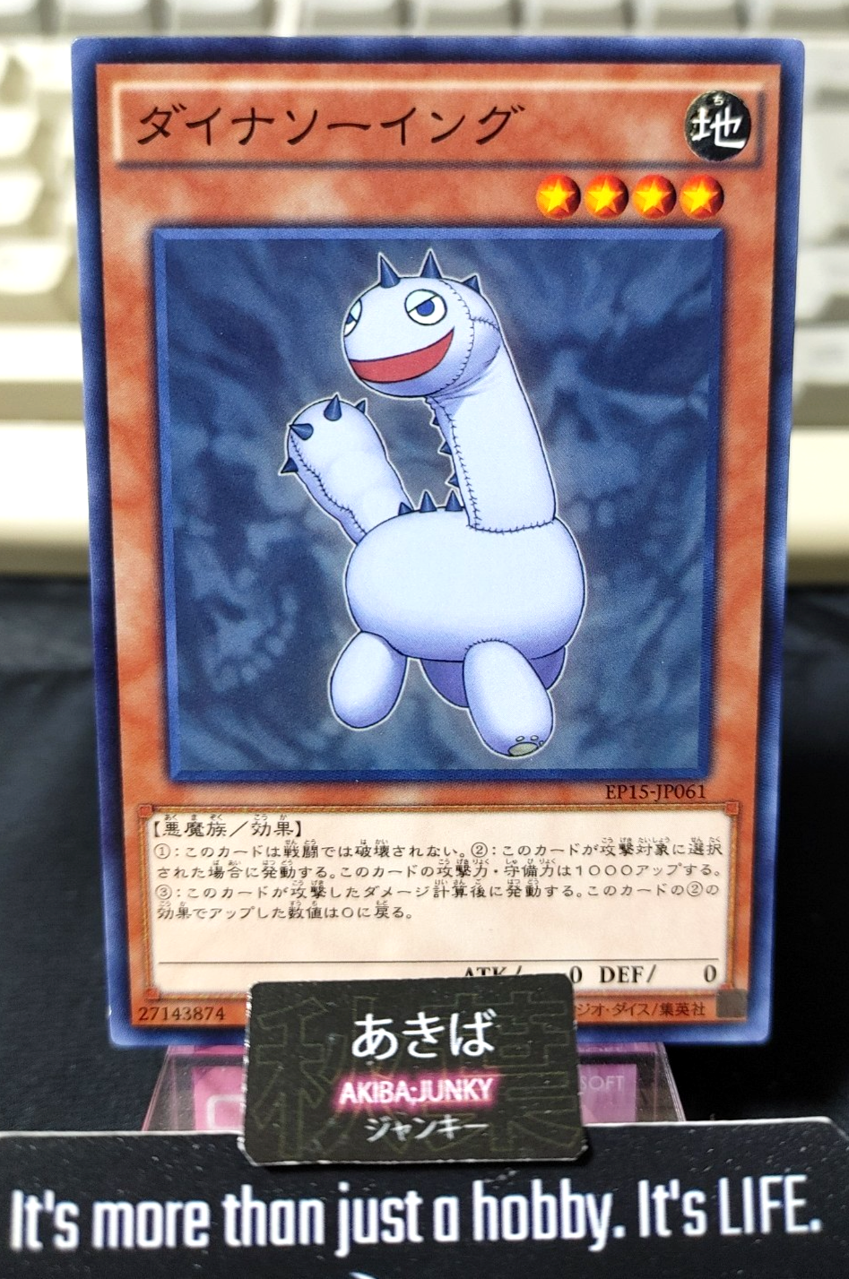 Dino-Sewing Yugioh EP15-JP061 Yu-Gi-Oh Konami OCG JAPAN