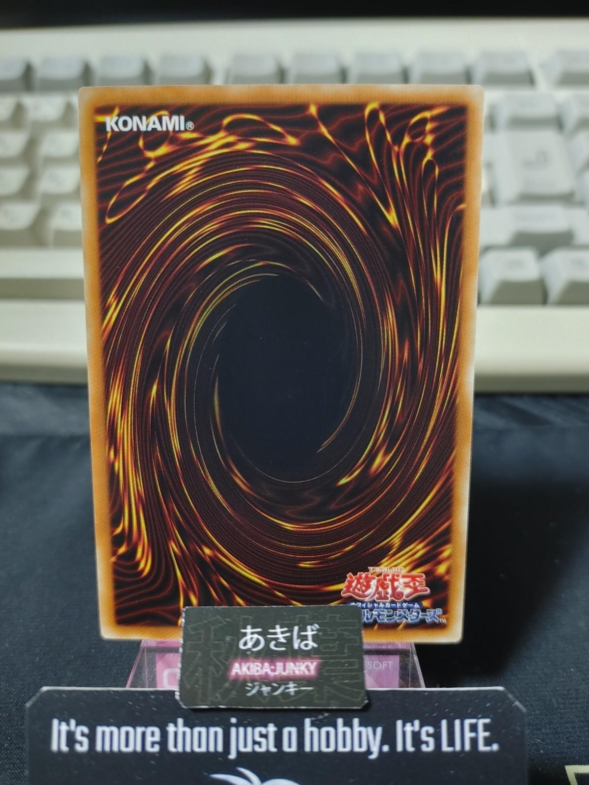Dino-Sewing Yugioh EP15-JP061 Yu-Gi-Oh Konami OCG JAPAN