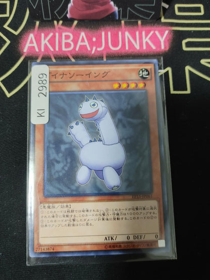 Dino-Sewing Yugioh EP15-JP061 Yu-Gi-Oh Konami OCG JAPAN