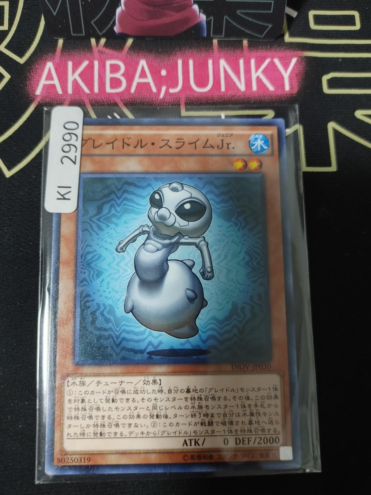 Graydle Slime Jr. Yugioh INOV-JP030 Yu-Gi-Oh Konami OCG JAPAN