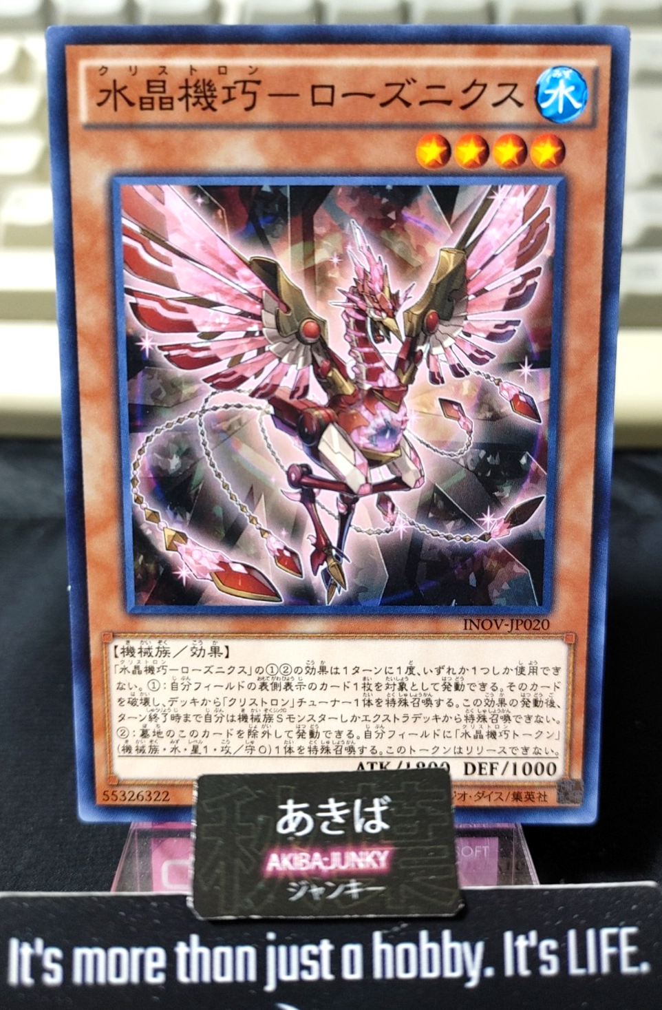 Crystron Rosenix Yugioh INOV-JP020 Yu-Gi-Oh Konami OCG JAPAN