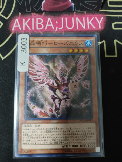 Crystron Rosenix Yugioh INOV-JP020 Yu-Gi-Oh Konami OCG JAPAN