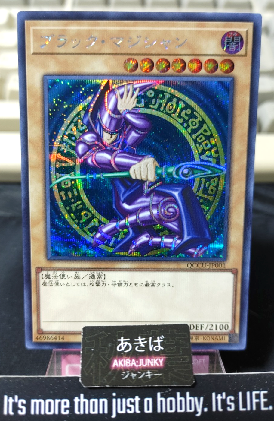 Dark Magician QCCU-JP001 Yu-Gi-Oh Secret Rare Yugioh OCG JAPAN