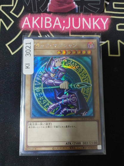 Dark Magician QCCU-JP001 Yu-Gi-Oh Secret Rare Yugioh OCG JAPAN