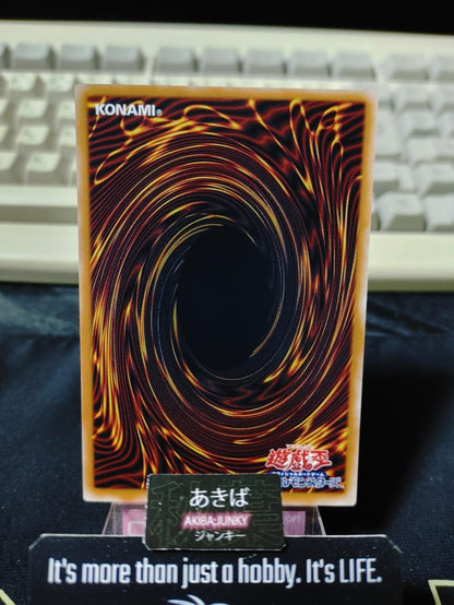 Skull Archfiend of Chaos Yugioh CORI-JP002 Rare Konami OCG JAPAN