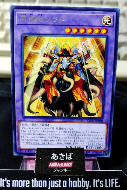 Invoked Sorath Yugioh CORI-JP030 Rare Konami OCG JAPAN