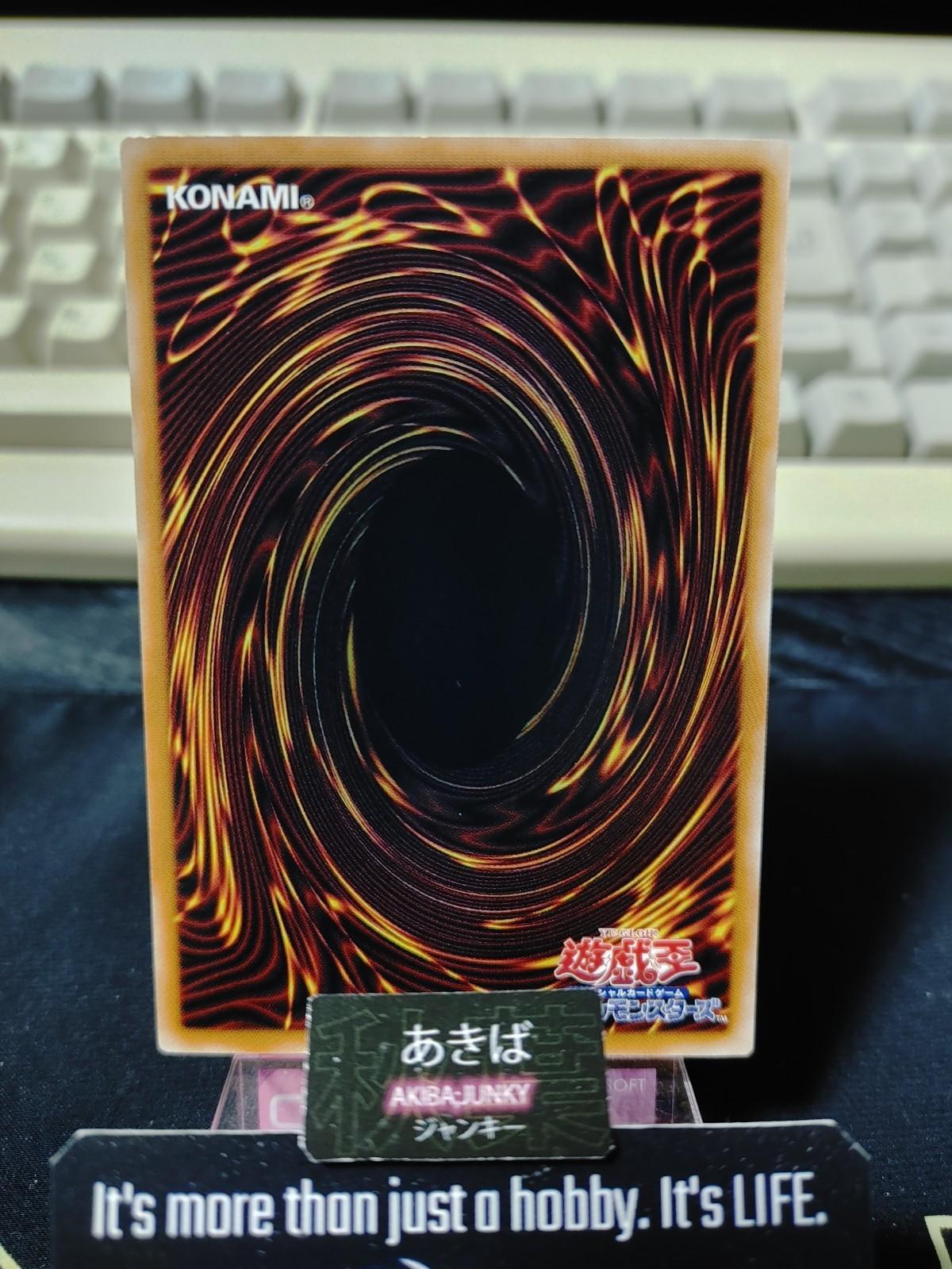Invoked Sorath Yugioh CORI-JP030 Rare Konami OCG JAPAN