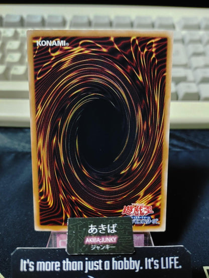 Invoked Sorath Yugioh CORI-JP030 Rare Konami OCG JAPAN