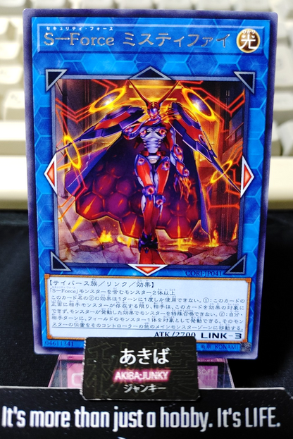 S-Force Mystify Yugioh CORI-JP041 Rare Konami OCG JAPAN
