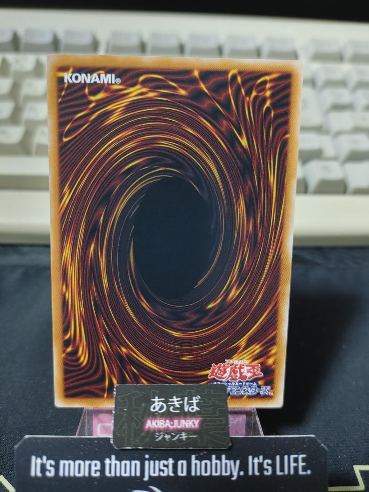 Magical King of the Swamp Yugioh CORI-JP024 Konami OCG JAPAN