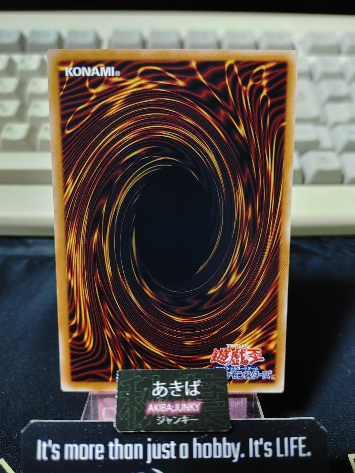 Mystical Celtic Sage Yugioh CORI-JP003 Konami OCG JAPAN