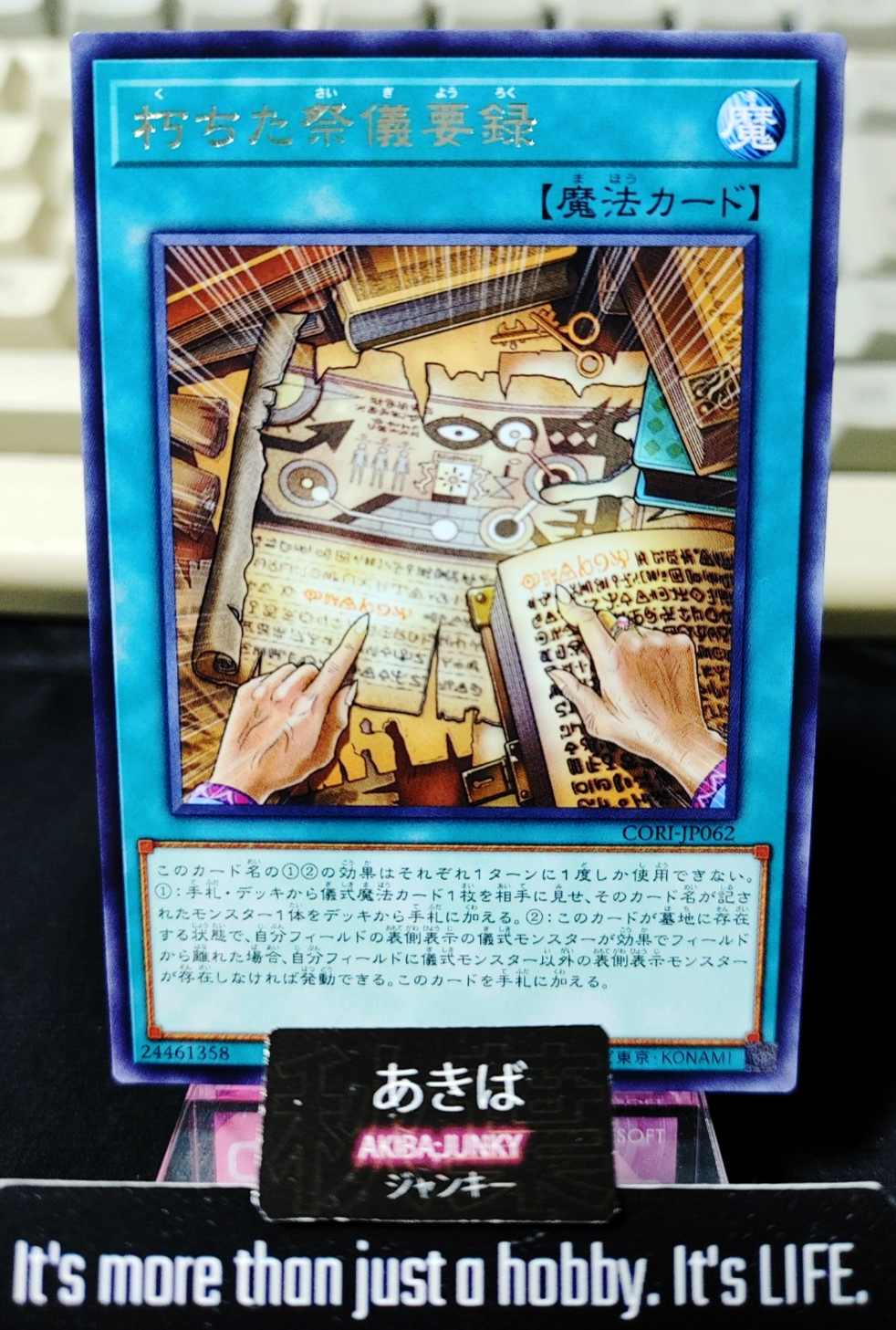 Corrupted Ritual Records Yugioh CORI-JP062 Rare Konami OCG JAPAN