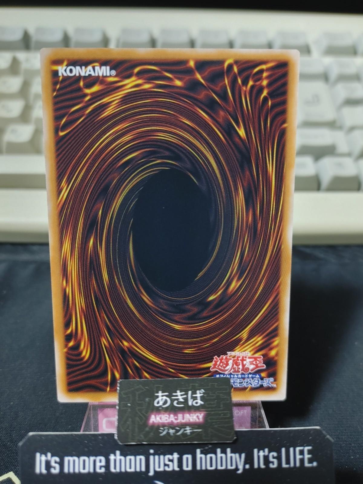 Rayrage, the Twilight Fiend Yugioh CORI-JP025 Yu-Gi-Oh Konami OCG JAPAN