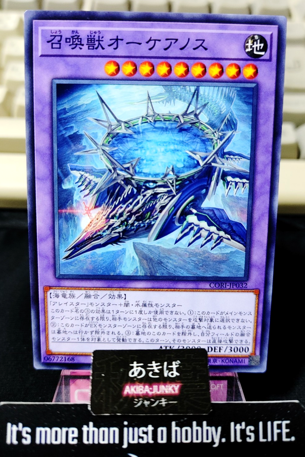 Invoked Okeanos Yugioh CORI-JP032 Yu-Gi-Oh Konami OCG JAPAN