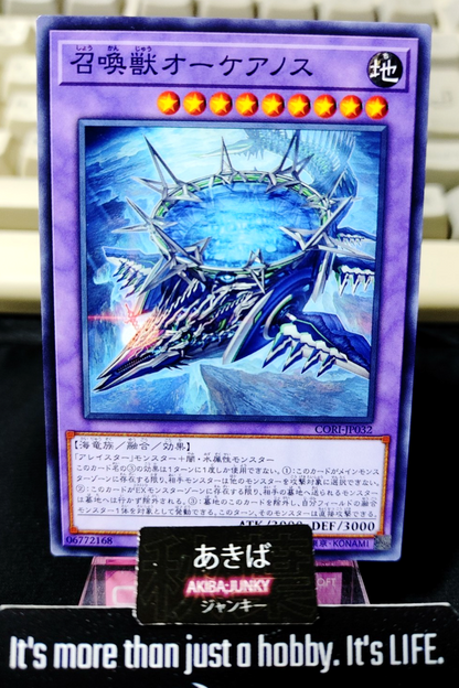 Invoked Okeanos Yugioh CORI-JP032 Yu-Gi-Oh Konami OCG JAPAN