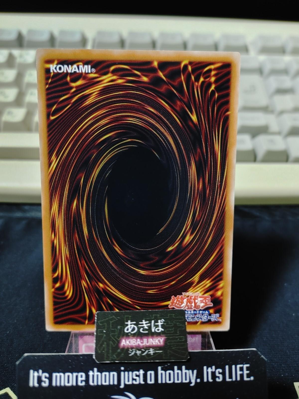 Invoked Okeanos Yugioh CORI-JP032 Yu-Gi-Oh Konami OCG JAPAN