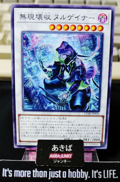 Glitch Clutch Nullgainer Yugioh CORI-JP036 Yu-Gi-Oh Konami OCG JAPAN