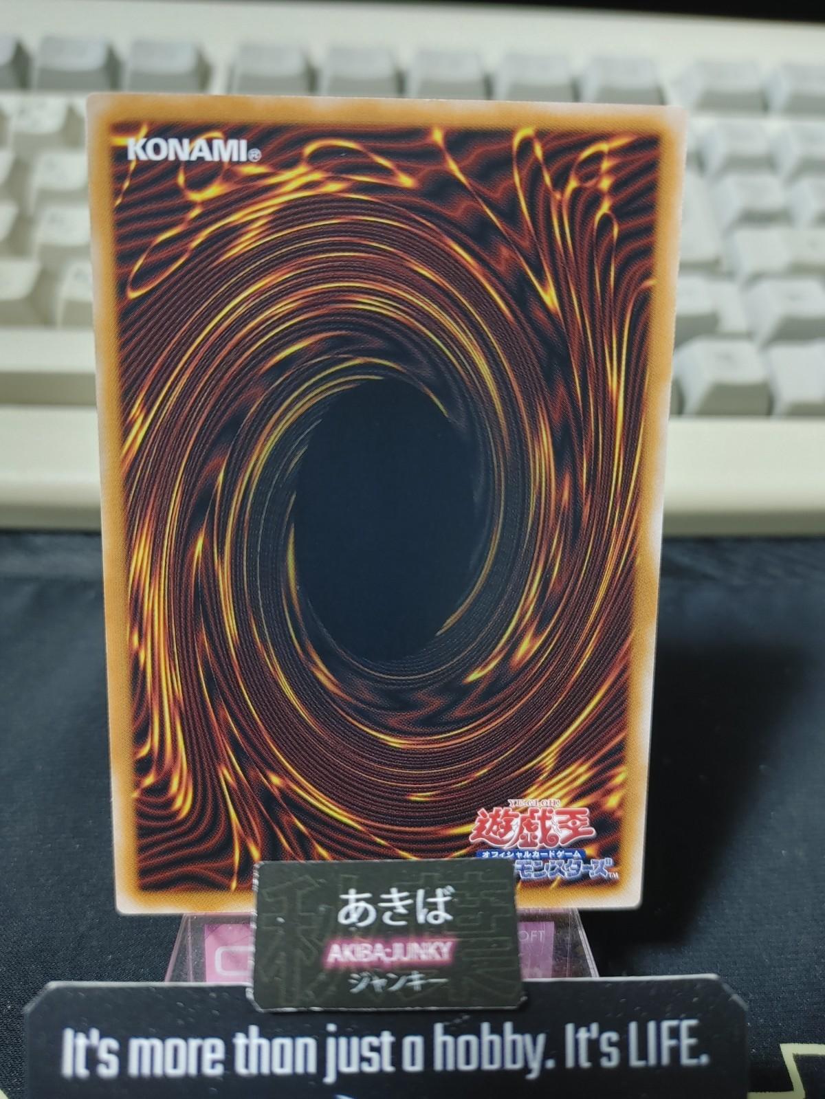 Glitch Clutch Nullgainer Yugioh CORI-JP036 Yu-Gi-Oh Konami OCG JAPAN