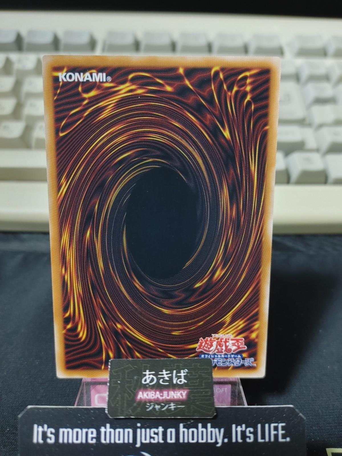 Skyfire of the Sacred Beast Yugioh CORI-JP049 Yu-Gi-Oh Konami OCG JAPAN