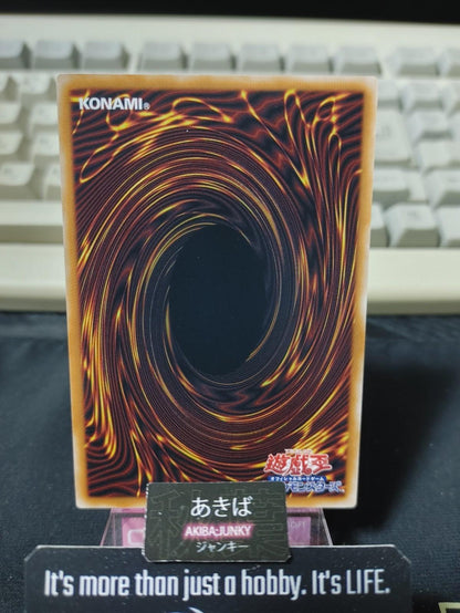 Skyfire of the Sacred Beast Yugioh CORI-JP049 Yu-Gi-Oh Konami OCG JAPAN