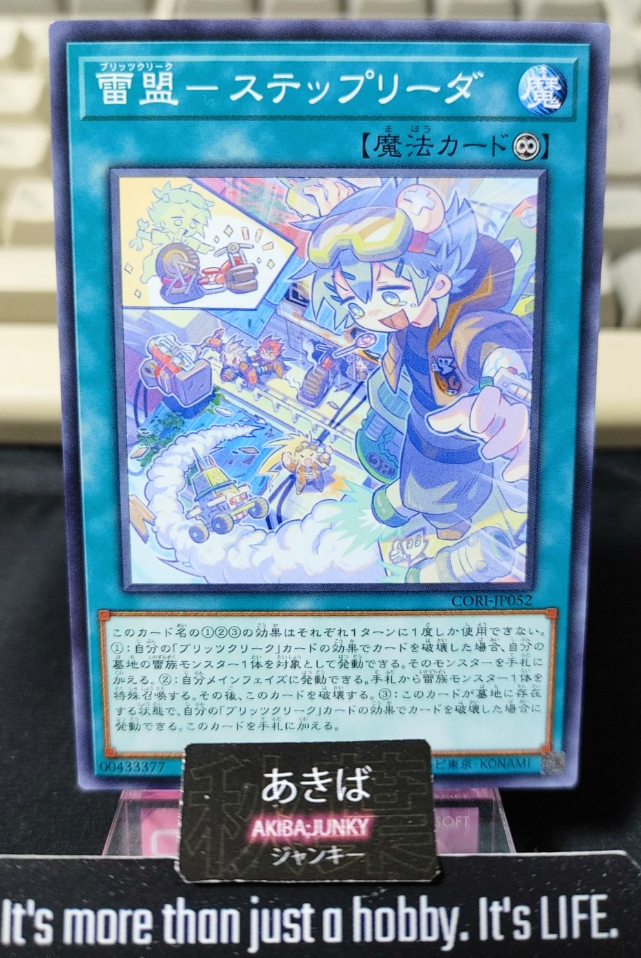 Blitzclique - Stepped Leader Yugioh CORI-JP052 Yu-Gi-Oh Konami OCG JAPAN