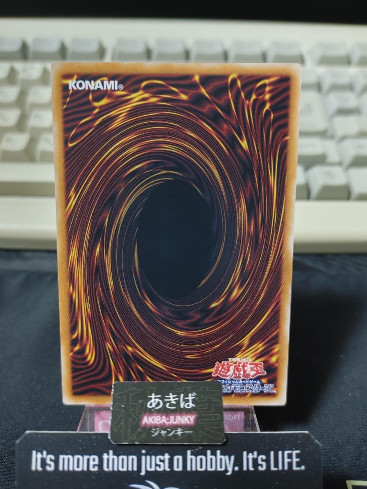 Blitzclique - Stepped Leader Yugioh CORI-JP052 Yu-Gi-Oh Konami OCG JAPAN