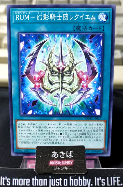 The Phantom Knights' Rank-Up-Magic Requiem Yugioh CORI-JP057 Konami OCG JAPAN