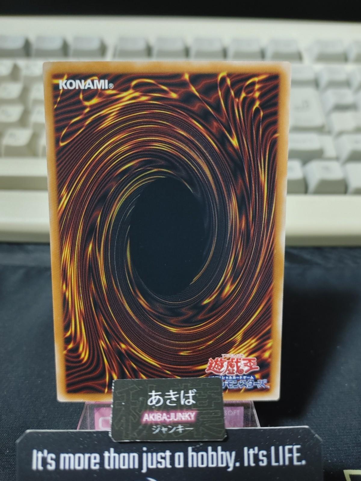 The Phantom Knights' Rank-Up-Magic Requiem Yugioh CORI-JP057 Konami OCG JAPAN