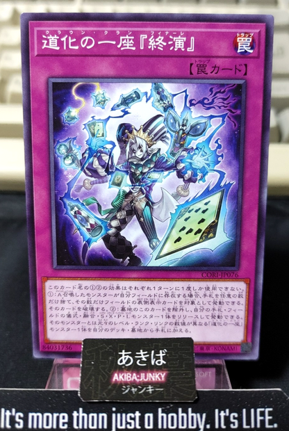 Clown Clan "Finale" Yugioh CORI-JP076 Yu-Gi-Oh Konami OCG JAPAN