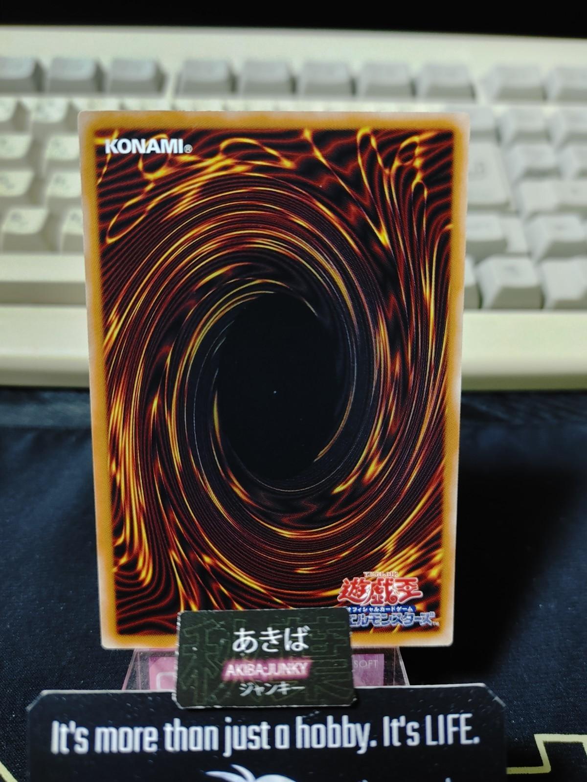 Clown Clan "Finale" Yugioh CORI-JP076 Yu-Gi-Oh Konami OCG JAPAN