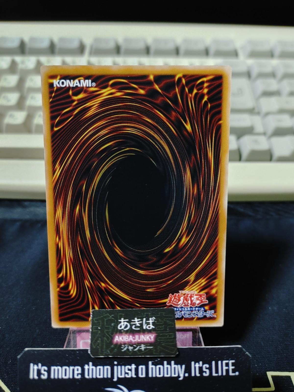 Power Patron Shadows of the End Times Yugioh CORI-JP071 Konami OCG JAPAN