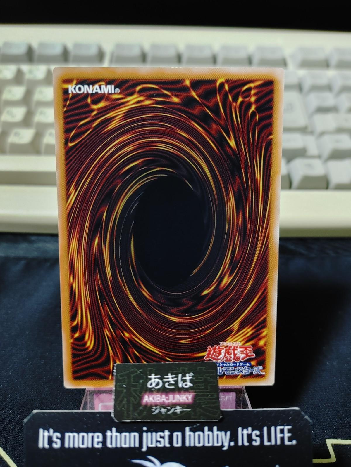Oh my Trap Hole! Yugioh CORI-JP077 Yu-Gi-Oh Konami OCG JAPAN